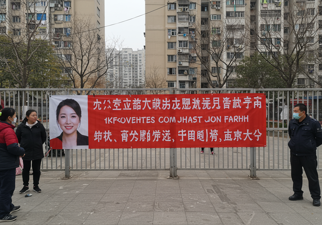 “내 남편과 불륜 고마워"…절친 향한 '막장' 현수막 폭로에 中 '발칵'
