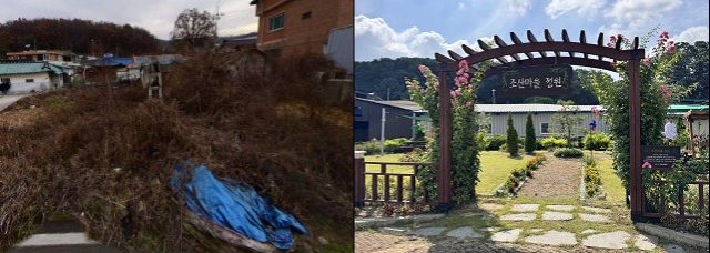 파주시 마을정원 철거 전과 후. 사진 제공=경기도
