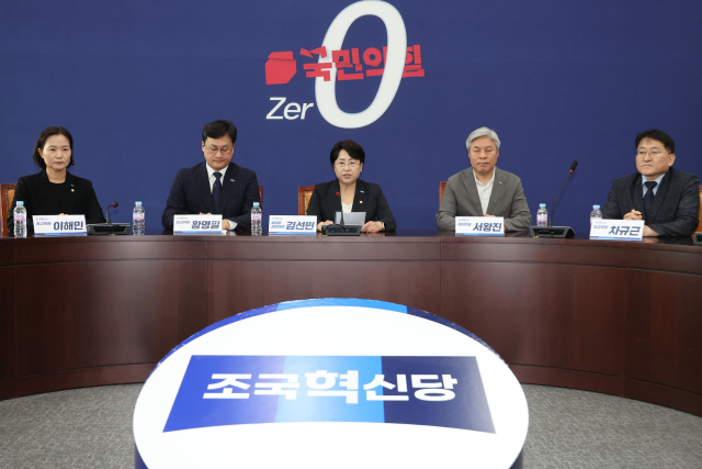 조국혁신당 김선민 당대표 권한대행과 최고위원들이 7일 서울 여의도 국회에서 당내 성 비위 사건에 대한 책임을 지고 사퇴의사를 밝히고 있다. 2025.9.7 연합뉴스