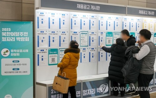 연합뉴스