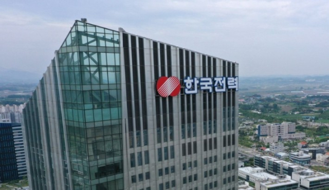 한전·한수원부터 수자원공사까지…'공룡부처' 환경부