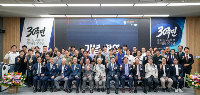 5일 서울대 전기·정보공학부 학부 통합 30주년 기념 행사에 유홍림 서울대 총장과 김영오 공대 학장을 비롯한 관계자들이 기념 사진을 찍고 있다. 사진 제공=서울대 전기·정보공학부