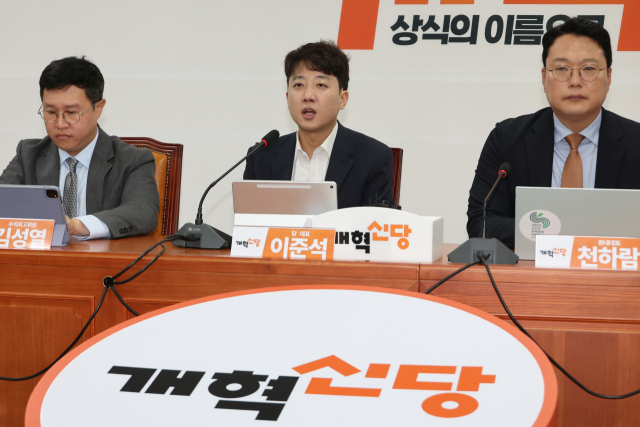 이준석 "9·7 부동산 대책은 '순살'…현실성 없는 정치 쇼"