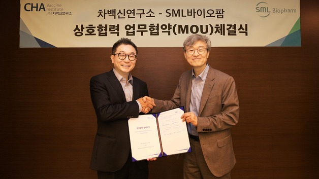 한성일(왼쪽) 차백신연구소 대표와 남재환 SML바이오팜 대표가 mRNA 기반 백신 및 치료제 개발 업무협약(MOU) 체결 후 기념촬영을 하고 있다. 사진 제공=차백신연구소