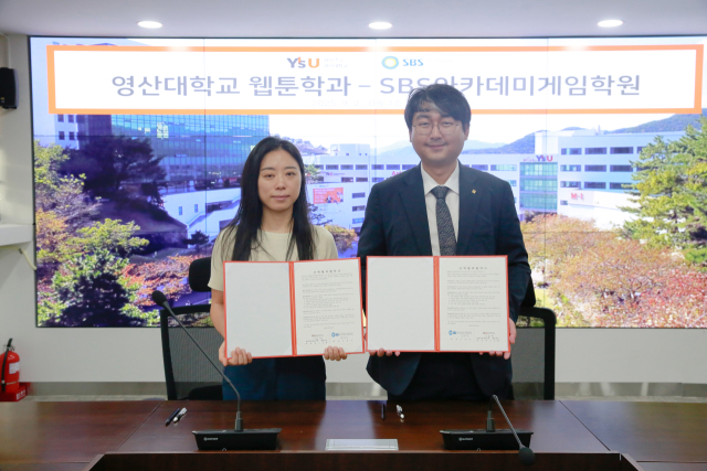 이보혜(왼쪽) 영산대학교 웹툰학과장이 SBS 아카데미 게임학원과 산학협력을 체결하고 기념촬영을 하고 있다. 사진제공=영산대