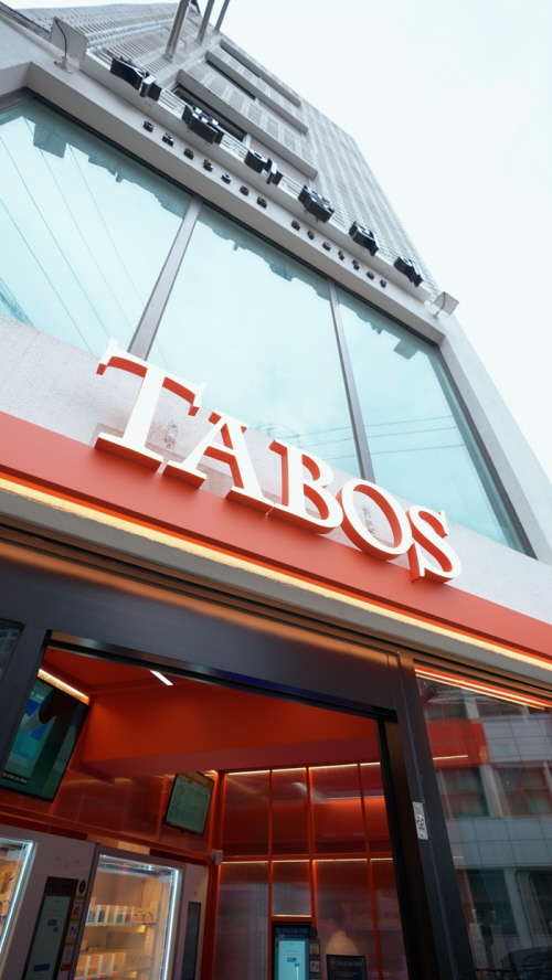지난 8월 말 국회대로에 문을 연 TABOS 1호점