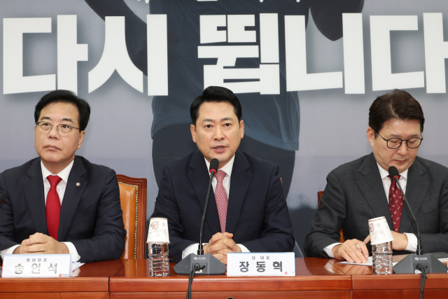 회동 앞둔 장동혁 "李대통령 변화없다면 대국민 쇼 불과"
