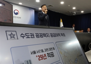 재건축·재개발 더 빨라진다…정부, 정비사업 제도 바꾼다[9·7부동산대책]