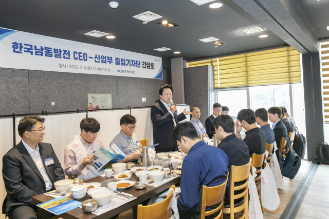 강기윤 남동발전 사장 "발전 공기업 통폐합 반드시 필요"