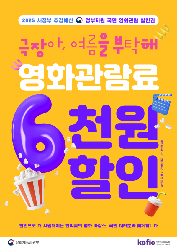 사진 제공=문체부