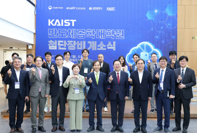 이장우(앞줄 오른쪽에서 네번째) 대전시장, 이광형(″다섯번째) KAIST 총장 등이 반도체공학대학원 첨단장비 개소식을 갖고 기념촬영을 하고 있다. 사진제공=대전시·KAIST