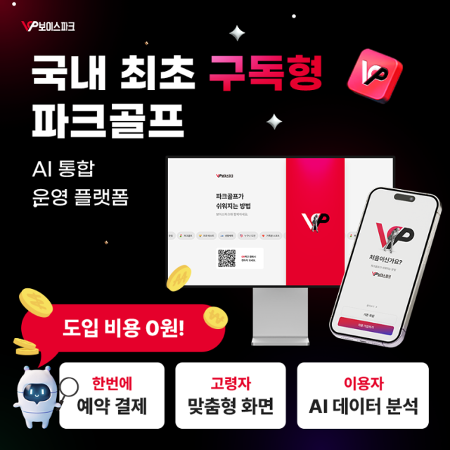 픽셀소프트 제공