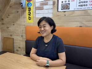 “골프장 잔디밭에서 저희 김밥을…이런 세상도 있구나 싶었어요”