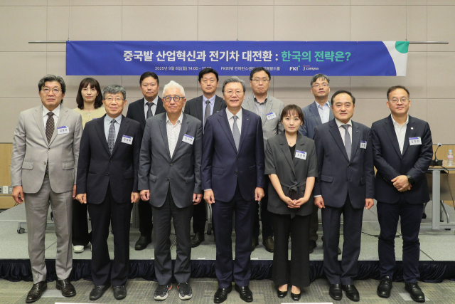 김용준(앞줄 왼쪽부터) 성균관대 교수, 김영배 KAIST 명예교수, 정구현 제이캠퍼스 원장, 김창범 한국경제인협회 부회장, 노은영 성균관대 교수, 정철 한경연 원장, 김창현 중국 중국유롭국제공상학원(CEIBS) 교수가 8일 FKI타워 컨퍼런스센터에서 ‘중국발 산업혁신과 전기차 대전환’을 주제로 열린 세미나에 참석해 기념 촬영을 하고 있다. 사진제공=한경협