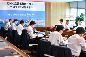 BNK금융, 생산적 금융 등에 3.7조 투입…지역경제 성장 돕는다