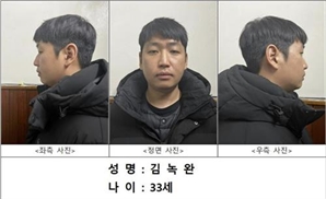 검찰, 최대 성착취 '자경단' 총책 김녹완 무기징역 구형