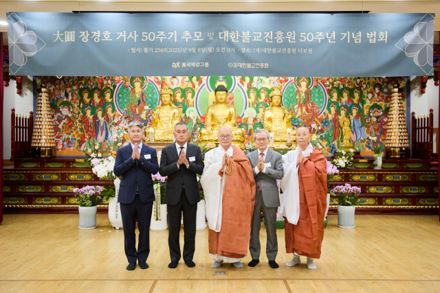 "못·철사로 보국" 염원…한국 최초 일관제철소 결실