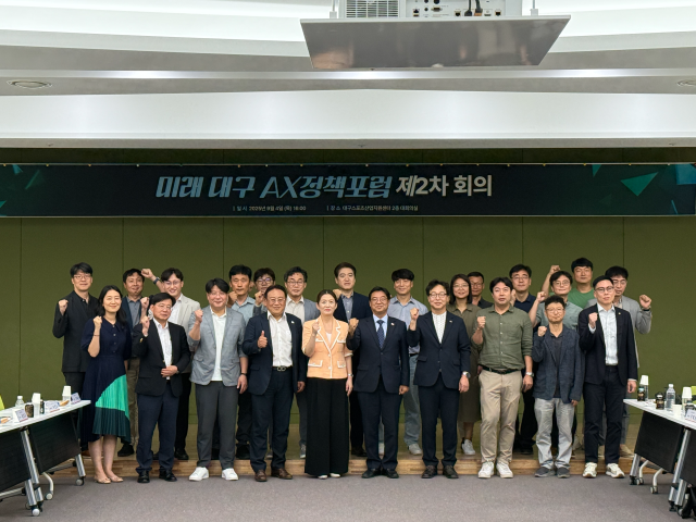 ‘미래 대구 AX 정책포럼 2차 회의’ 후 참석자들이 기념촬영을 하고 있다. 제공=대경ICT산업협회