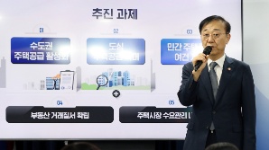 공급물량의 16% 非아파트로 채워…"빌라로 수요 못잡아" [집슐랭]