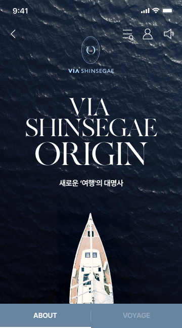 신세계가 만든 럭셔리 여행 서비스 비아 신세계. 사진 제공=신세계.