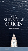'비아신세계'가 쏘아올린 백화점 럭셔리 여행 경쟁