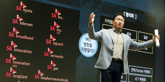 SK, 11월에 CEO 세미나…조기 사장단 인사 '시그널'