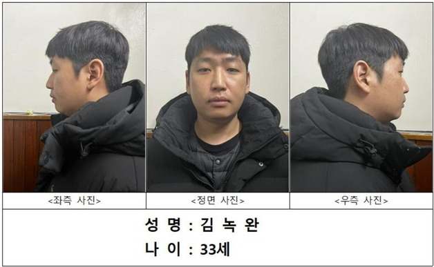 텔레그램에서 피라미드형 성폭력 범죄집단 '자경단'을 운영한 총책 김녹완(33·남). 서울경찰청 제공