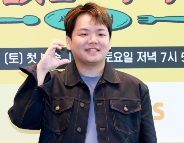 곽튜브, 뉴스1