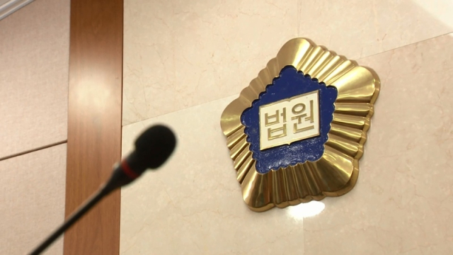 해당 사진은 기사와 무관함. 연합뉴스