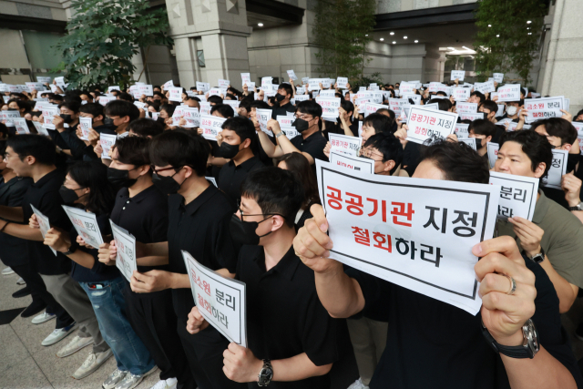 금융감독원 노동조합원과 직원들이 9일 서울 영등포구 여의도 금감원 로비에서 금감원을 공공기관으로 지정하고 금감원에서 금융소비자보호원을 분리하는 정부조직 개편안을 규탄하고 있다. 연합뉴