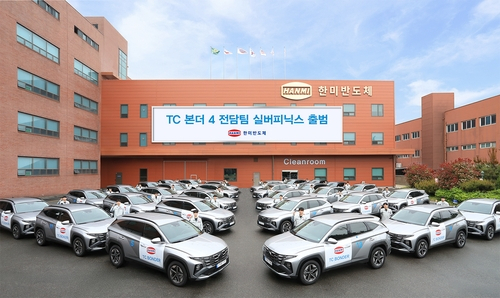 한미반도체 열압착(TC)-본더 4 전담팀 실버피닉스 출범 모습. 사진 제공=한미반도체