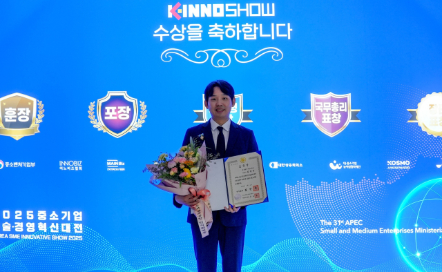 파블로항공, 중소기업 혁신 국무총리표창 수상
