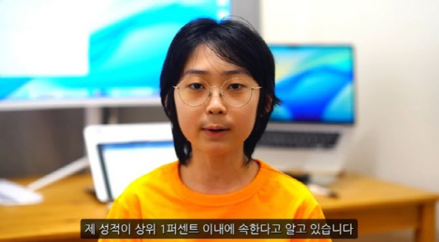 사진=유튜브 채널 '백강현' 캡처
