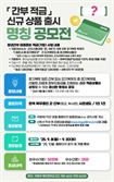 내년 3월 軍 초급간부 적금상품 출시…3년 최대 2300만원 목돈 마련[이현호의 밀리터리!톡]