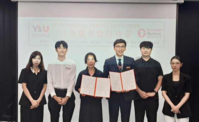 영산대학교 호텔관광학과가 지난 4일 트레블로지스위트 부산센텀 호텔과 산학협력 협약을 체결하고 기념촬영을 하고 있다. 사진제공=영산대