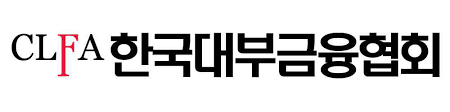 대부금융협회, 올 상반기 불법사금융 채무 1.7억 감면