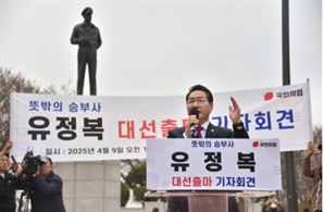‘선거 도왔나’ 경찰, 인천시청 강제수사…비서실 등 압수수색