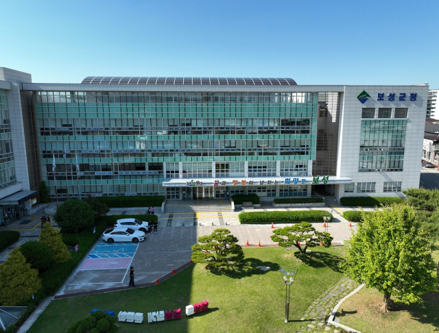 보성군청 전경. 사진 제공=보성군