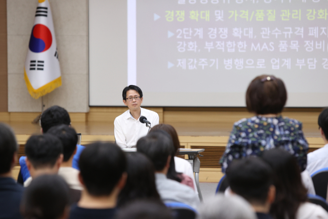 백승보 조달청장이 전직원이 참석한 가운데 타운홀 미팅을 갖고 직원들의 의견을 청취하고 있다. 사진제공=조달청