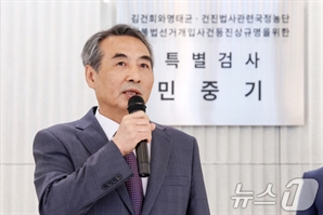 "친정이 없어질 판국"…김건희 특검 파견 검사 일부 복귀 시사