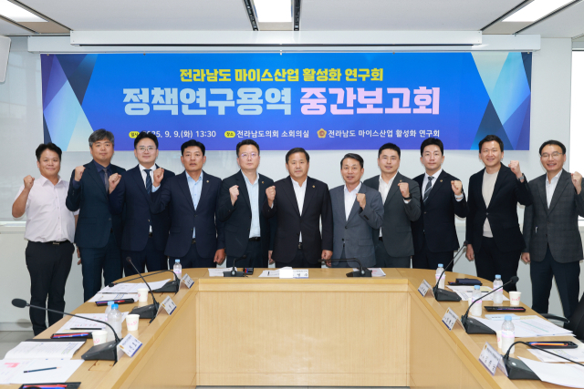 차영수 전남도의원 등 전남도의회 ‘전라남도 마이스산업 활성화 연구회’ 위원들이 9일 도의회 소회의실에서 정책 연구용역 중간보고회에 참석, 파이팅을 외치고 있다. 사진 제공=전남도의회