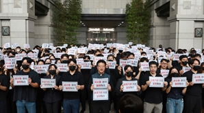 “금소원 설립 철회하라”…금감원 노조 ‘검은 옷’ 시위