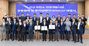 경북 영주에 500MW급 무탄소발전소 추진…한국동서발전 주도