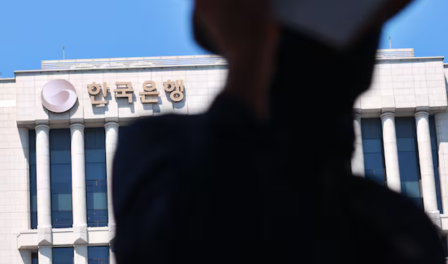 한국은행 전경. 연합뉴스