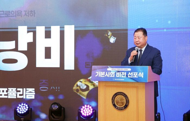 기본사회지방정부협의회 회장인 김경일 파주시장이 8일 국회도서관 대강당에서 '기본사회 비전 선포식'에서 발언하고 있다. 사진 제공=파주시