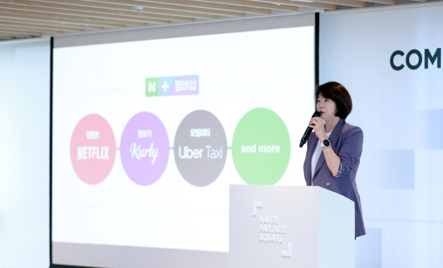 이윤숙 네이버 쇼핑사업 부문장은 9일 네이버스퀘어 종로에서 열린 ‘네이버 커머스 밋업’ 에서 네이버커머스의 고객 확보를 위한 계획을 설명하고 있다. 사진 제공=네이버