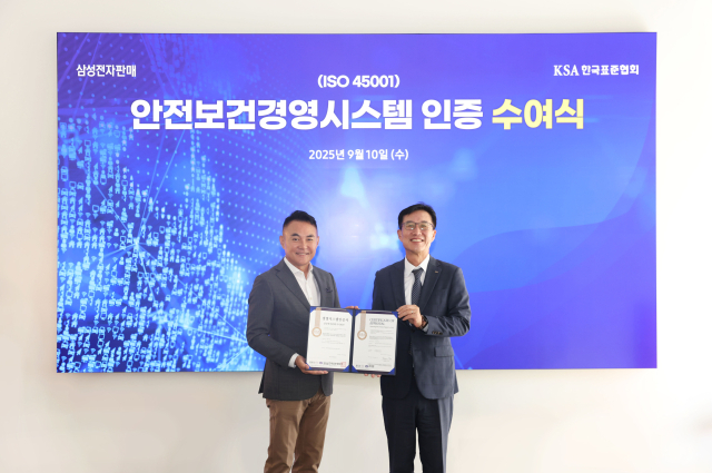 10일 서울 강남구 삼성스토어 대치에서 열린 안전보건경영시스템 국제표준 'ISO 45001' 인증 수여식에서 전병준(가운데) 삼성전자판매 대표이사와 문동민(오른쪽 두번째) 한국표준협회 회장등 참석자들과 기념 촬영하고 있다. 사진제공=삼성전자