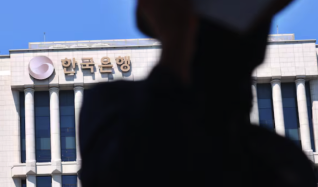 "해고 걱정 없는 억대 연봉 '신의직장' 그만둡니다"…MZ 이탈에 고민 커진 한은, 왜?