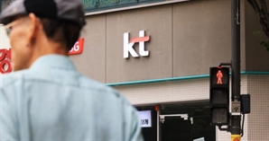 KT 해킹 무단 소액 결제  278건 발생…피해금액 1억7000만