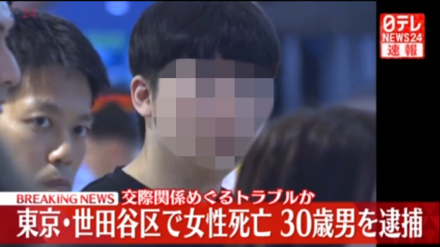 "폰 훔쳐 일정 엿본 뒤 사전답사까지"…섬뜩한 '日 도쿄 교제살인' 사건의 전말